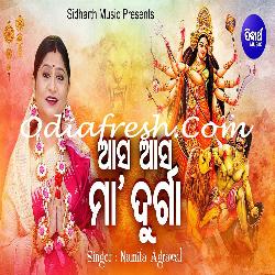 Aasa Aasa Maa Durga -Odia Bhajan